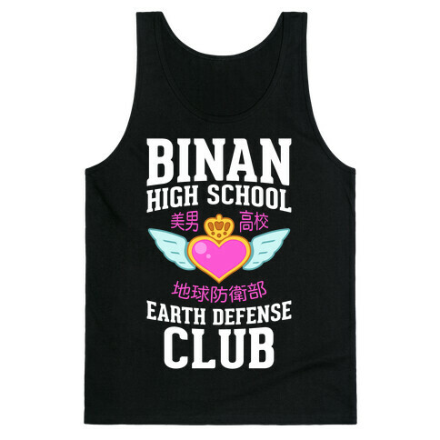 Binan High School Earth Defense Club (Pink) Tank Top