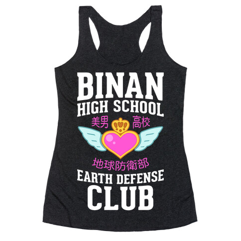 Binan High School Earth Defense Club (Pink) Racerback Tank Top