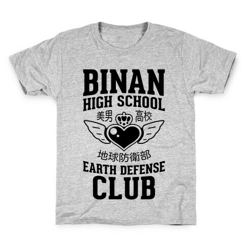 Binan High School Earth Defense Club Kids T-Shirt