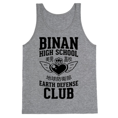 Binan High School Earth Defense Club Tank Top