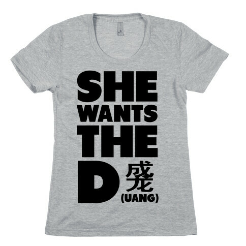 She Wants the Duang Womens T-Shirt