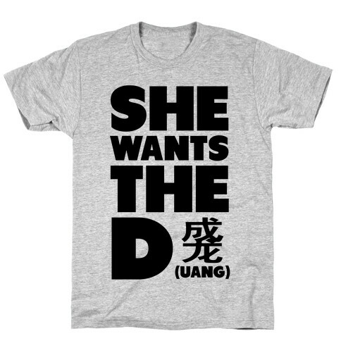 She Wants the Duang T-Shirt