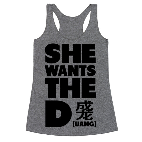 She Wants the Duang Racerback Tank Top