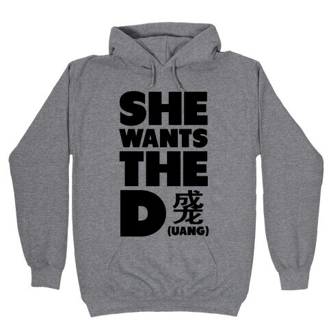 She Wants the Duang Hooded Sweatshirt