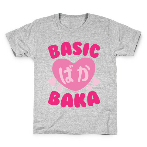Basic Baka Kids T-Shirt