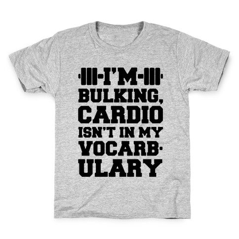 Cardio Isn't In My Vocarbulary Kids T-Shirt