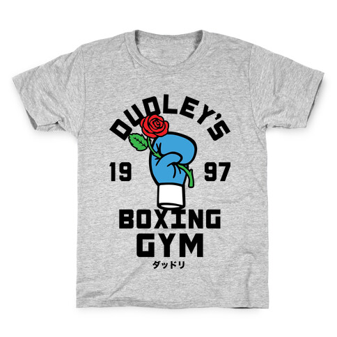 Dudley's Boxing Gym Kids T-Shirt