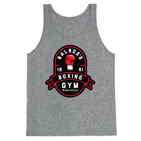 Balrog's Boxing Gym Tank Top