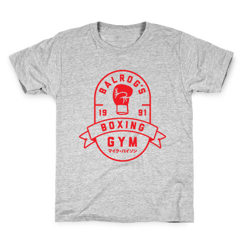 Balrog's Boxing Gym Kids T-Shirt
