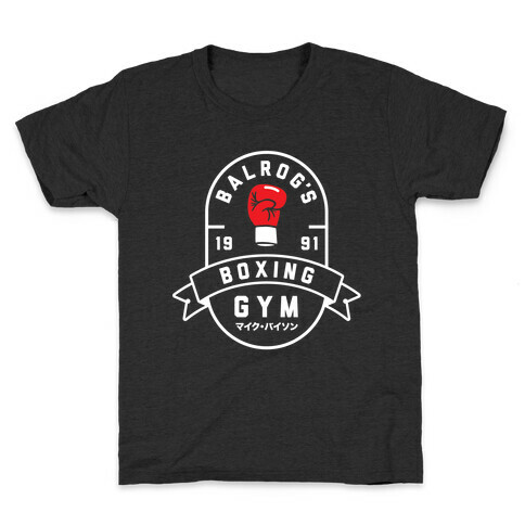 Balrog's Boxing Gym Kids T-Shirt