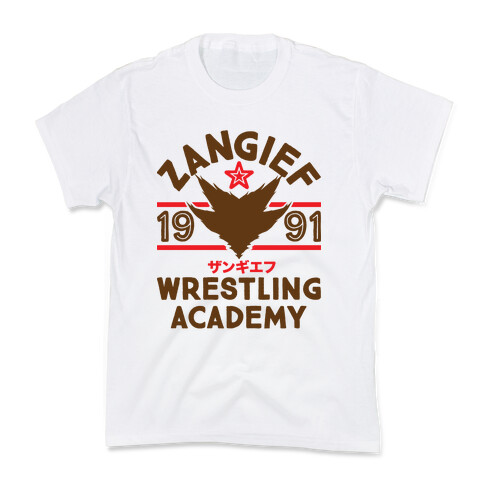 Zangief Wrestling Academy Kids T-Shirt