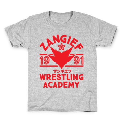 Zangief Wrestling Academy Kids T-Shirt