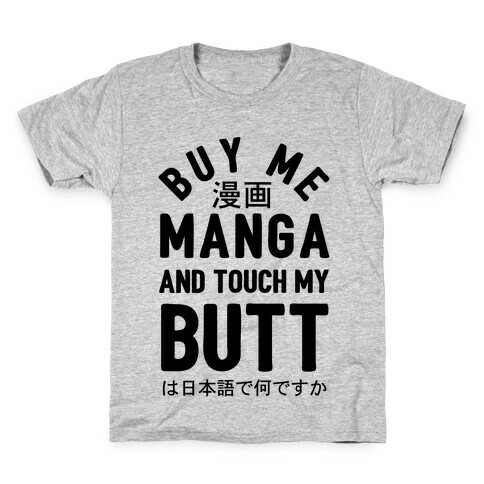 Buy Me Manga And Touch My Butt Kids T-Shirt