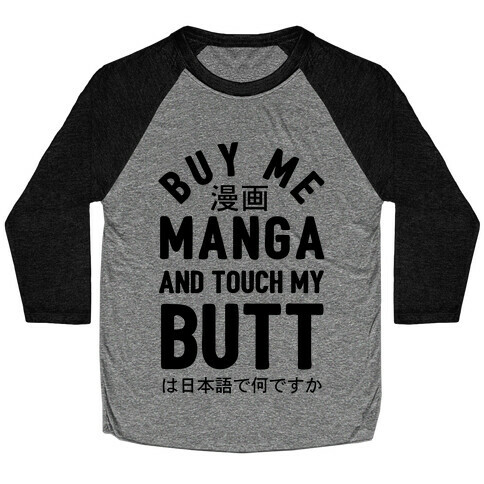 Buy Me Manga And Touch My Butt Baseball Tee