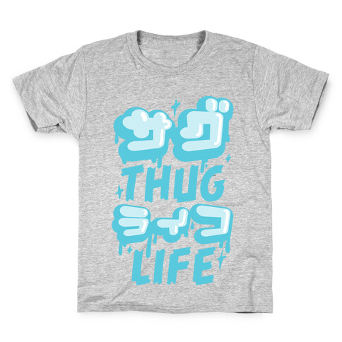 Thug Life (Japanese Katakana) Kids T-Shirt