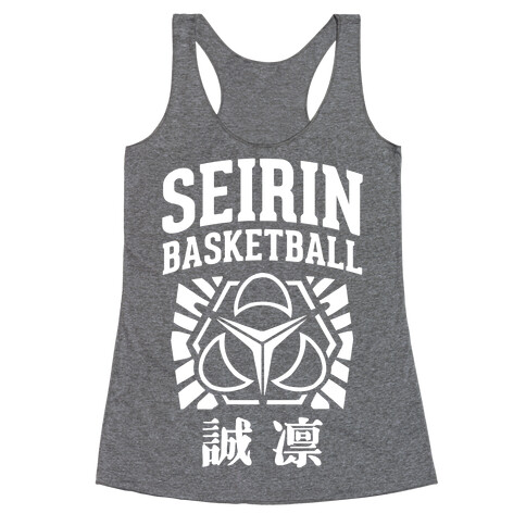 Seirin Basketball Club Racerback Tank Top