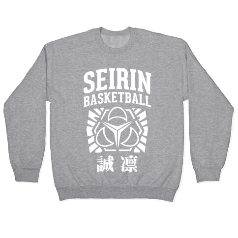 Seirin Basketball Club Pullover