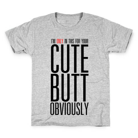 Cute Butt Kids T-Shirt