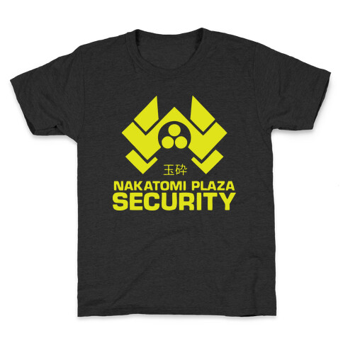 Nakatomi Plaza Security Kids T-Shirt