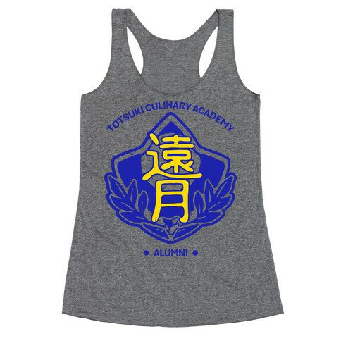 Totsuki Culinary Academy Alumni Racerback Tank Top