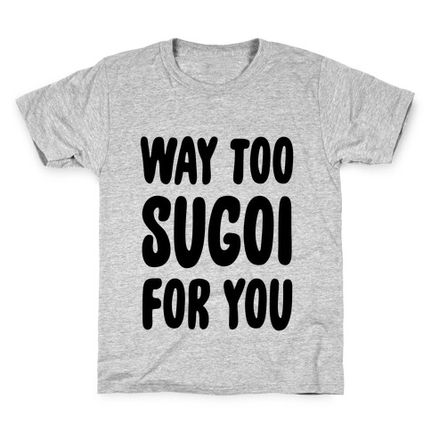 Way Too Sugoi For You Kids T-Shirt