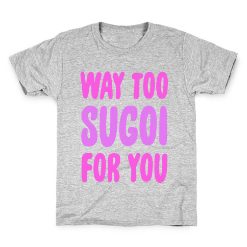 Way Too Sugoi For You Kids T-Shirt